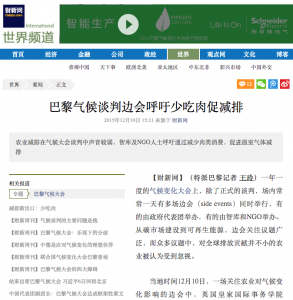 Caixin article featuring Brighter Green at COP21