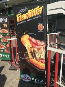 Cheesy pizza ad in Chiang Mai
